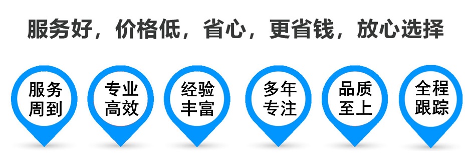 金川货运专线 上海嘉定至金川物流公司 嘉定到金川仓储配送